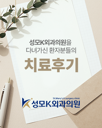 환자분들의 치료후기.